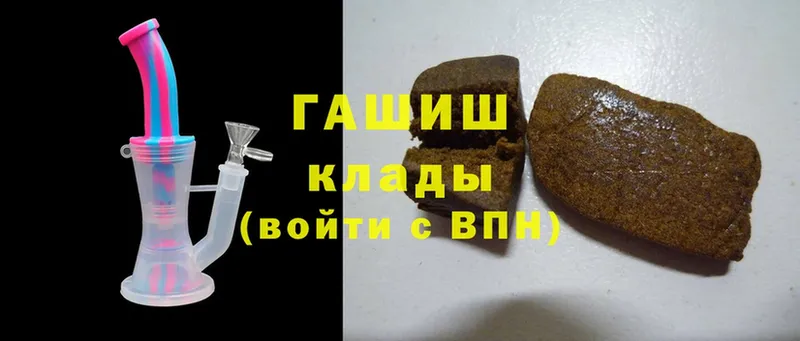 где можно купить   Наволоки  ГАШИШ hashish 